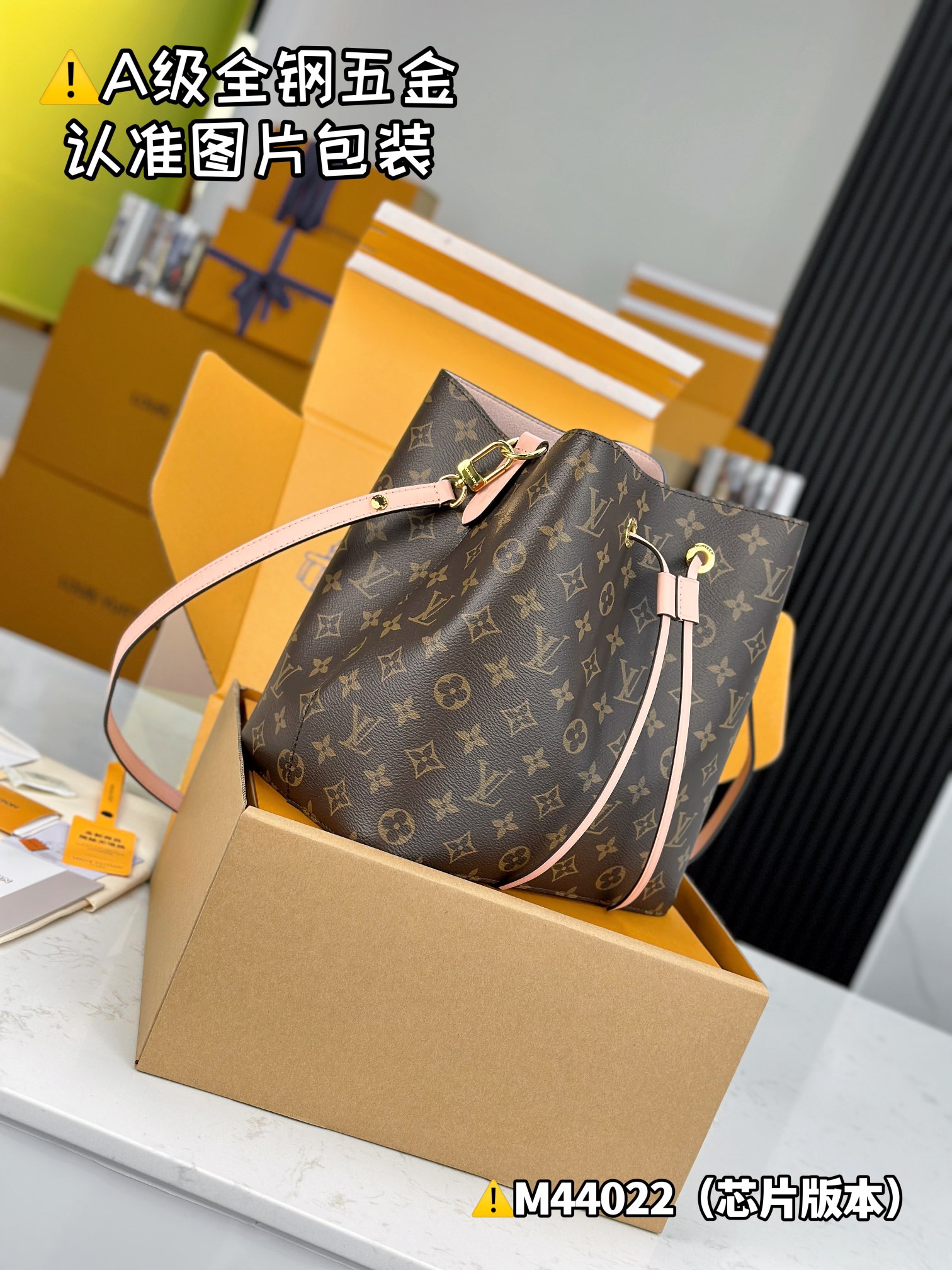 LV Bucket Bags